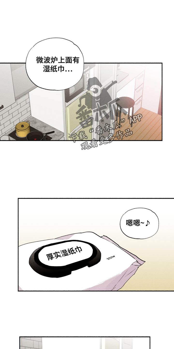 社牛学生考得好吗漫画,第36话2图