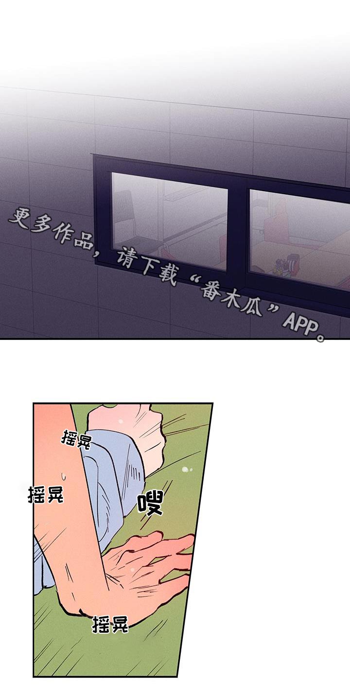 社牛学生考得好吗漫画,第68话1图