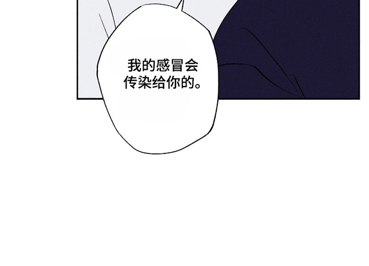 社牛啥意思漫画,第86话1图