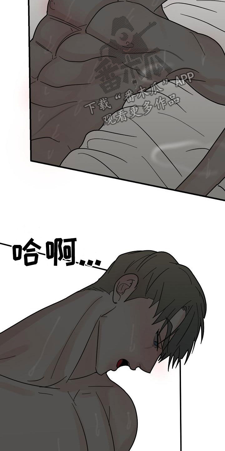 恶贯满盈无恶不作凶神恶煞漫画,第43话1图