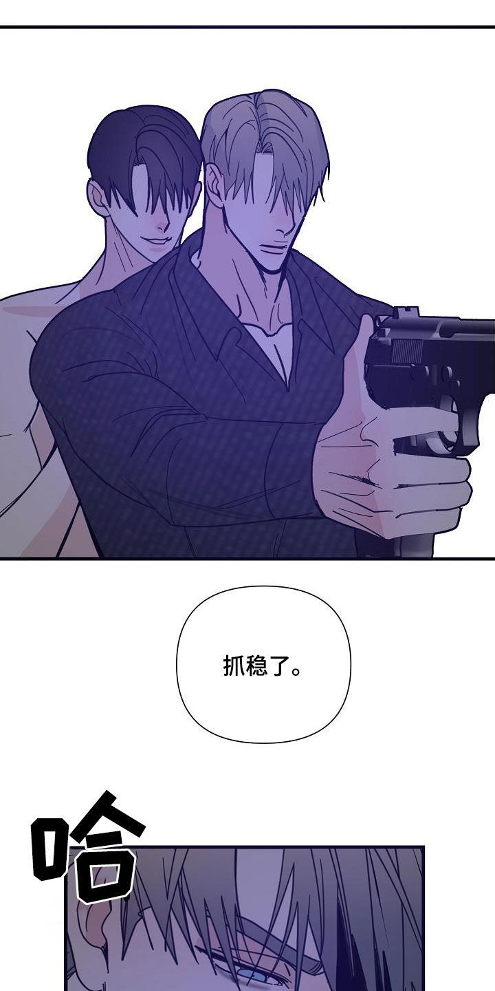 恶贯满盈无恶不作漫画,第39话1图