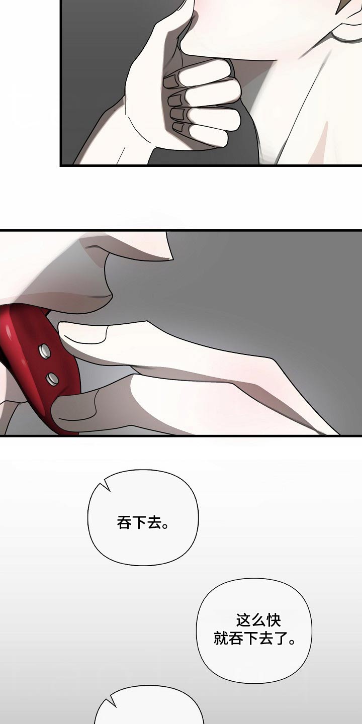 恶贯满盈歌曲漫画,第114话1图