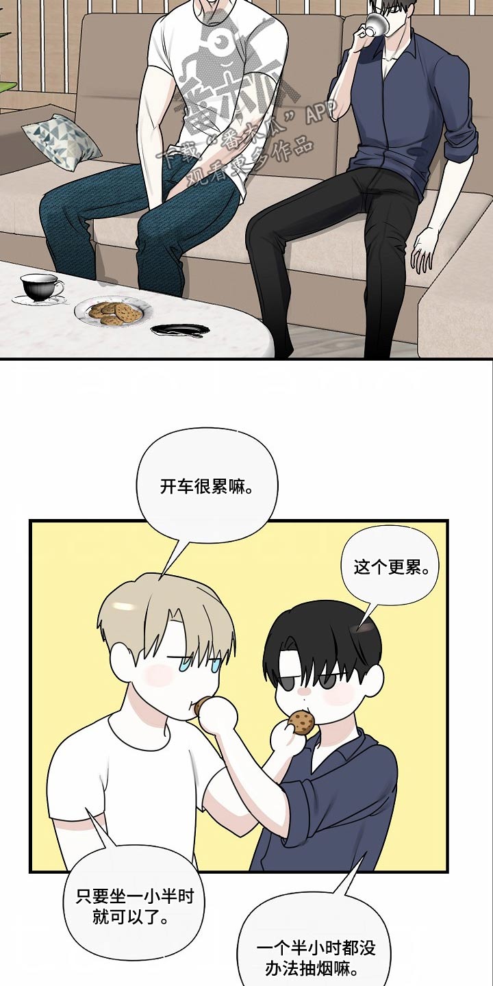 恶贯满盈rap漫画,第108话1图