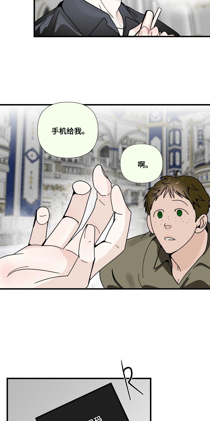 恶贯满盈剧本杀角色技能漫画,第92章：【第三季】有证据吗？2图