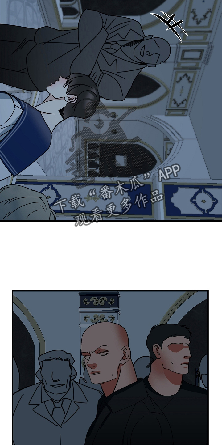 恶贯满盈小说作者:浅漫画,第65话1图