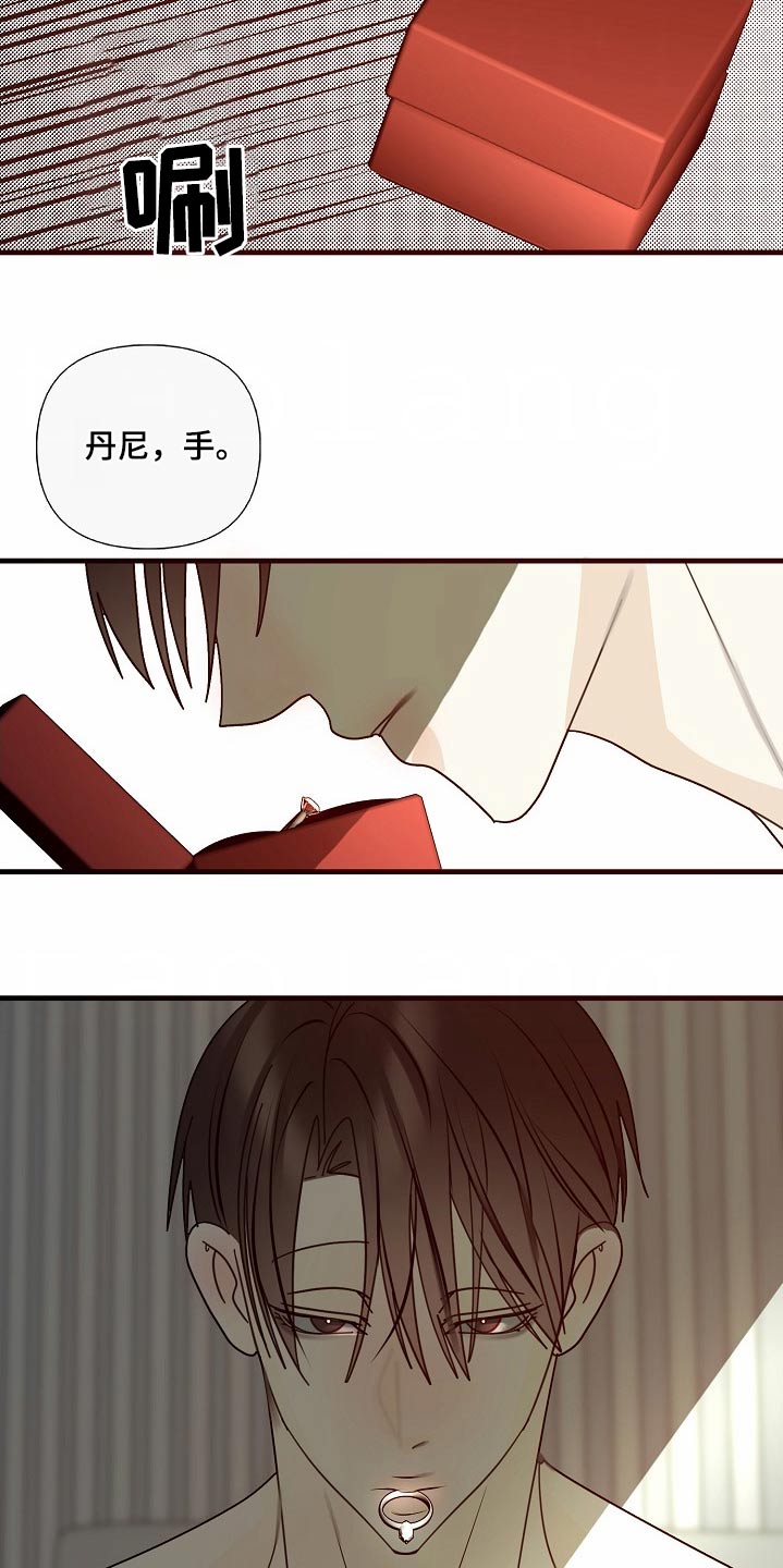 恶贯满盈无恶不作凶神恶煞漫画,第111话1图