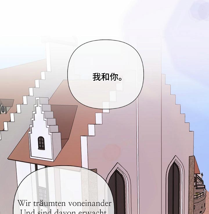 恶贯满盈小说作者:浅漫画,第106话1图