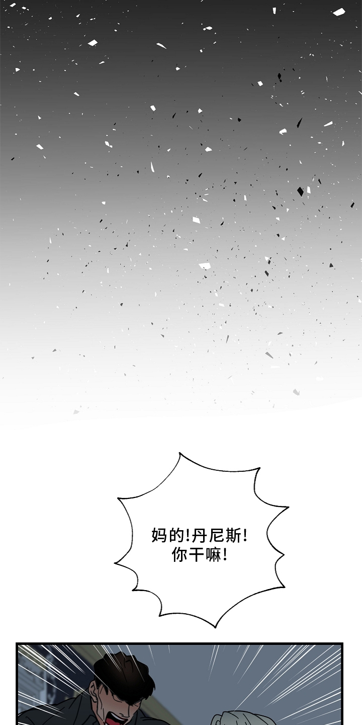 恶贯满盈的朱元璋漫画,第67话2图