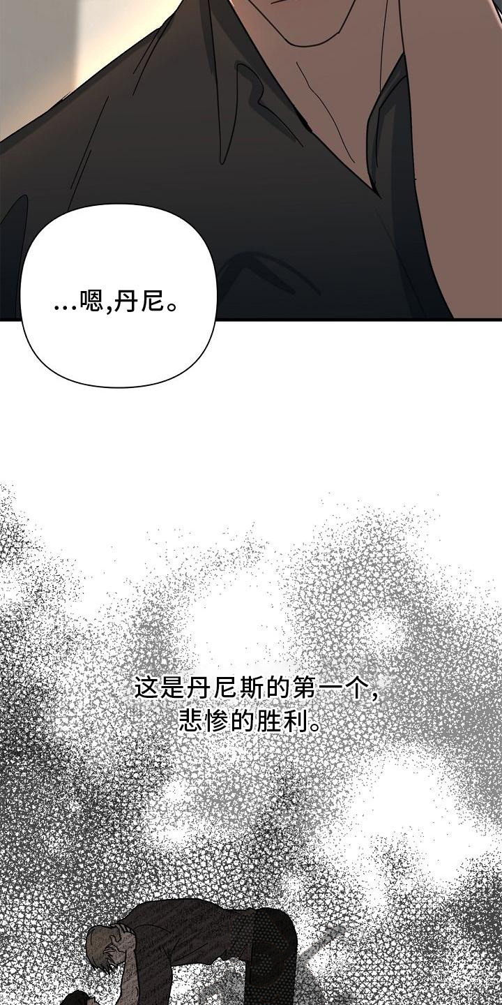 恶贯满盈的动物排名漫画,第71话1图