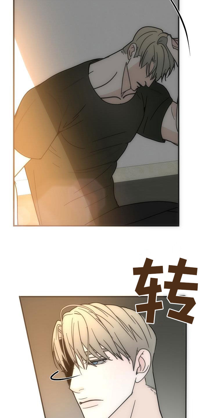 恶贯满盈小说作者:浅漫画,第35话1图