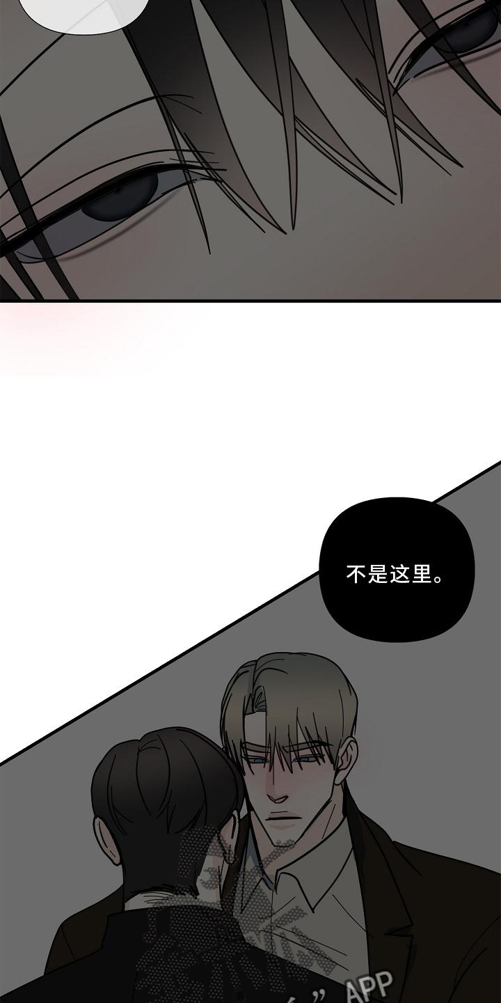 恶贯满盈是指哪个生肖漫画,第76话1图