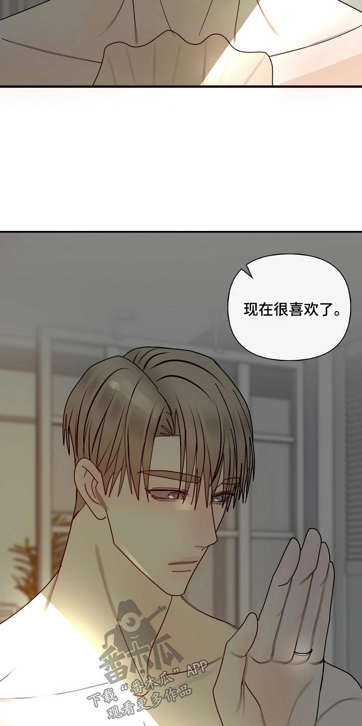 恶贯满盈无恶不作凶神恶煞漫画,第111话2图