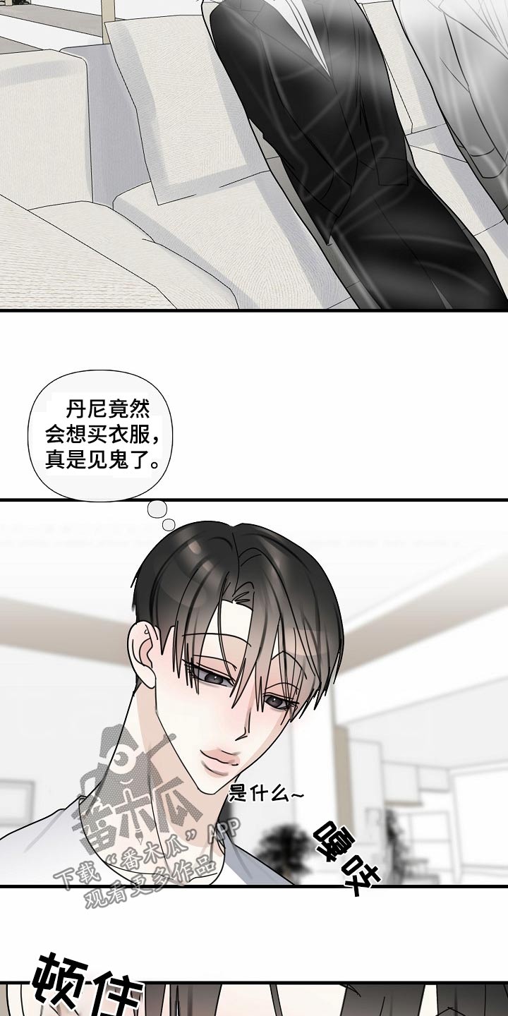 恶贯满盈的近义词漫画,第112话1图