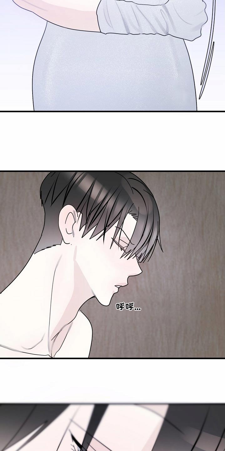 恶贯满盈是成语吗漫画,第113话2图