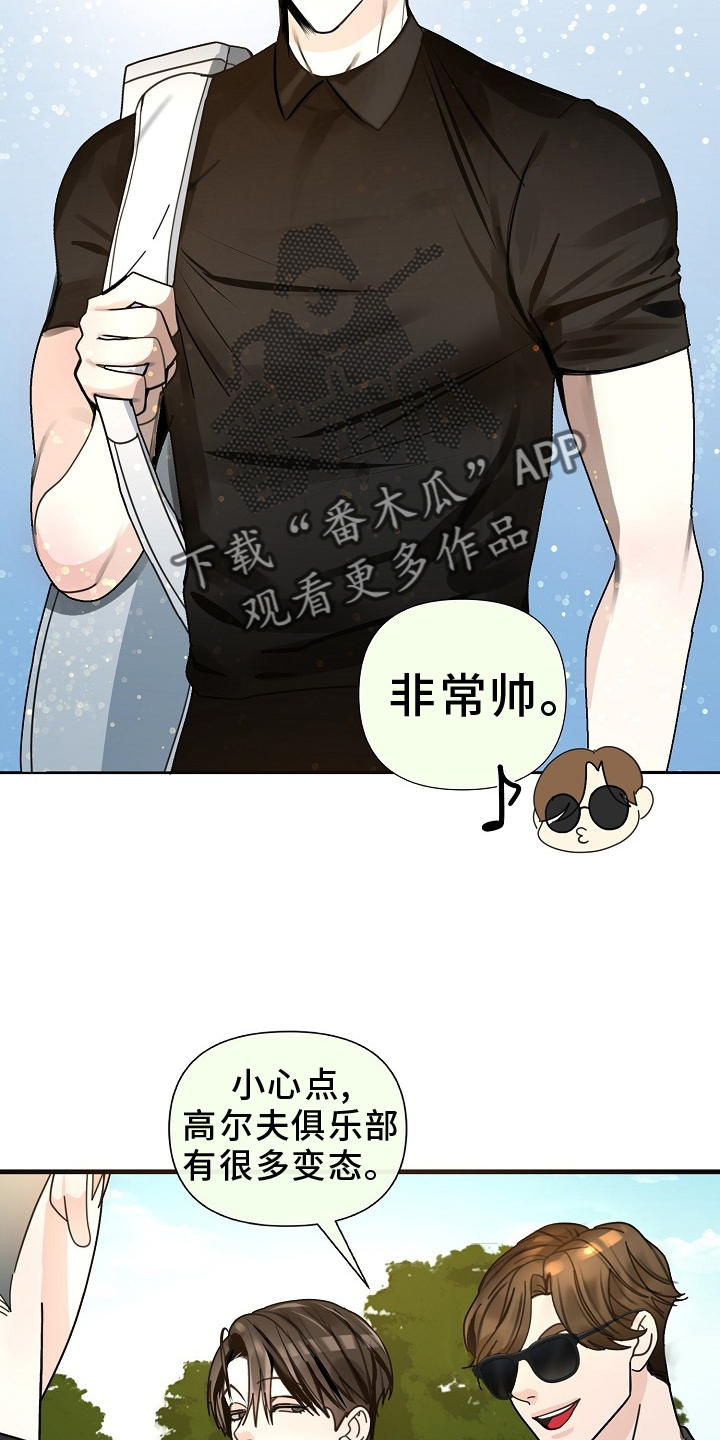 恶贯满盈地藏经漫画,第98话2图