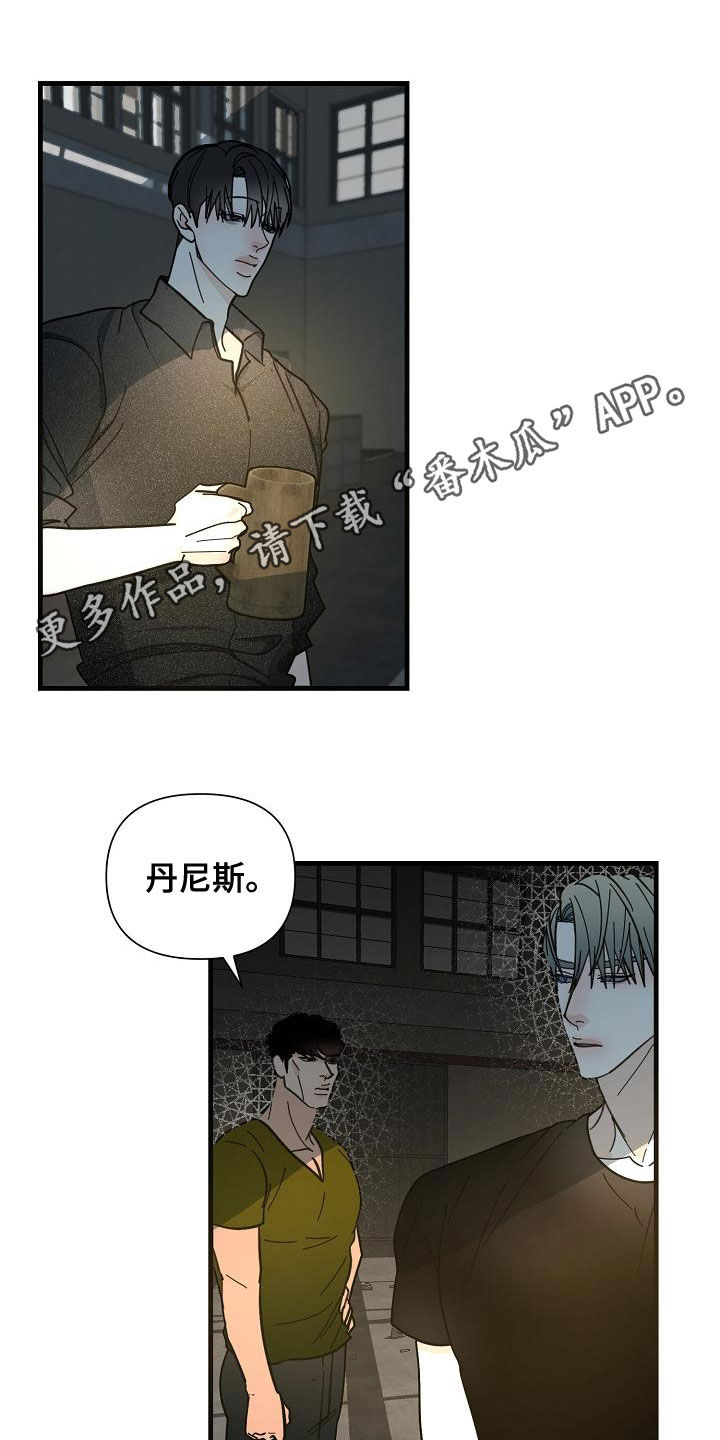 恶贯满盈地藏经漫画,第54话1图