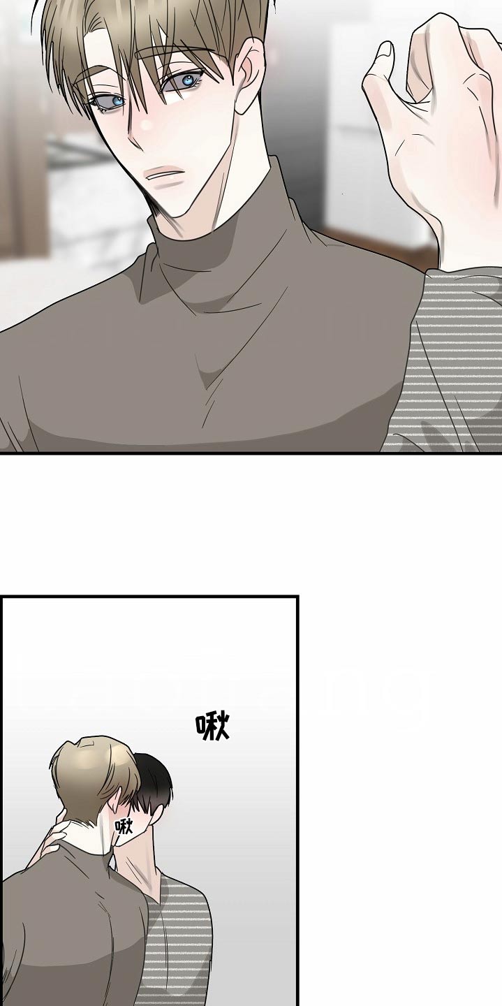 恶贯满盈的反义词漫画,第125话1图