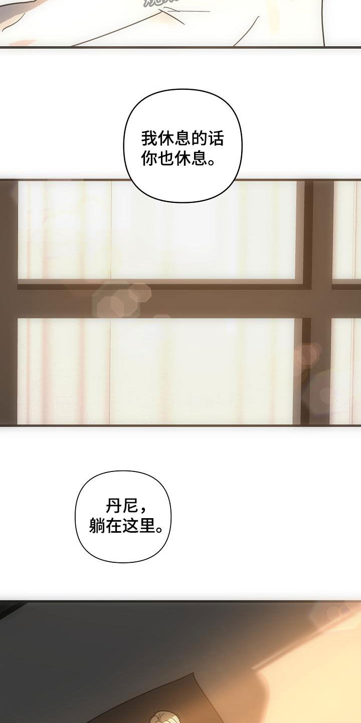 恶贯满盈成语故事大全漫画,第36话1图