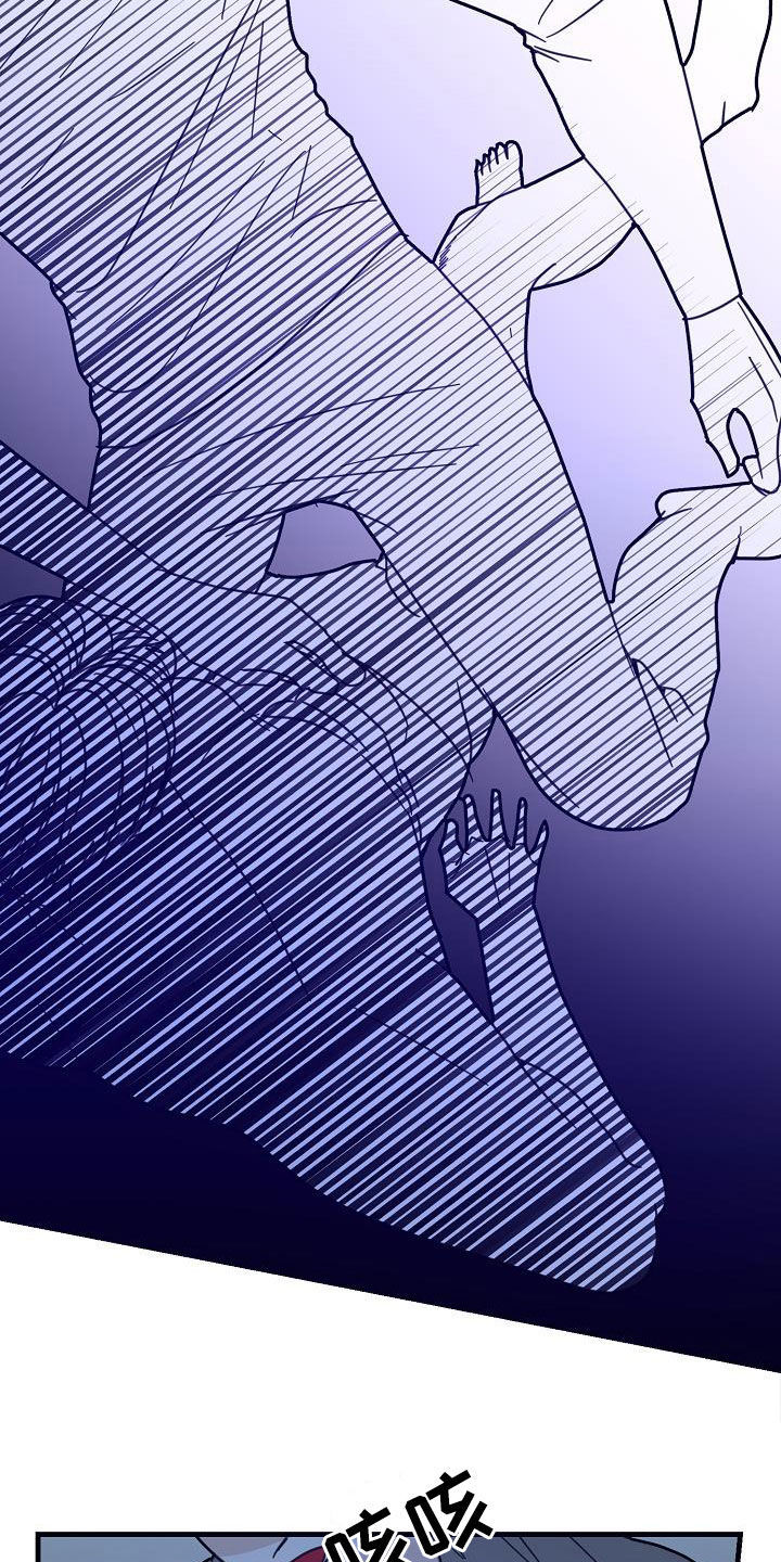 恶贯满盈小说作者:浅漫画,第33话2图