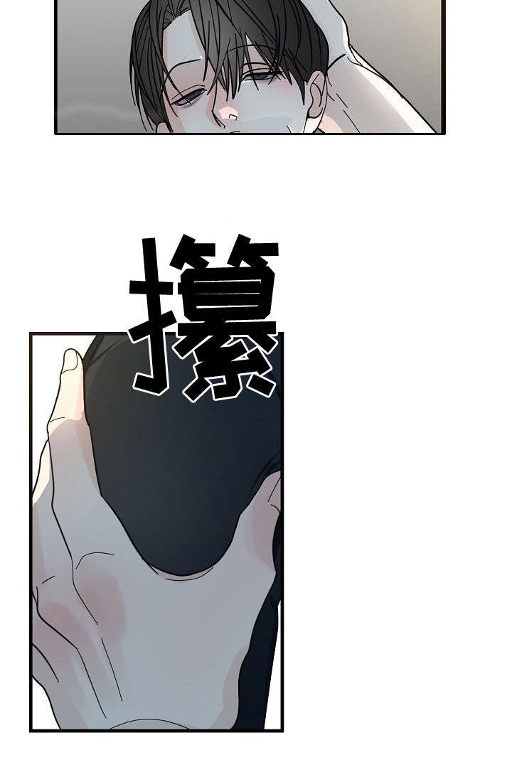 恶贯满盈打一最佳生肖漫画,第53话2图