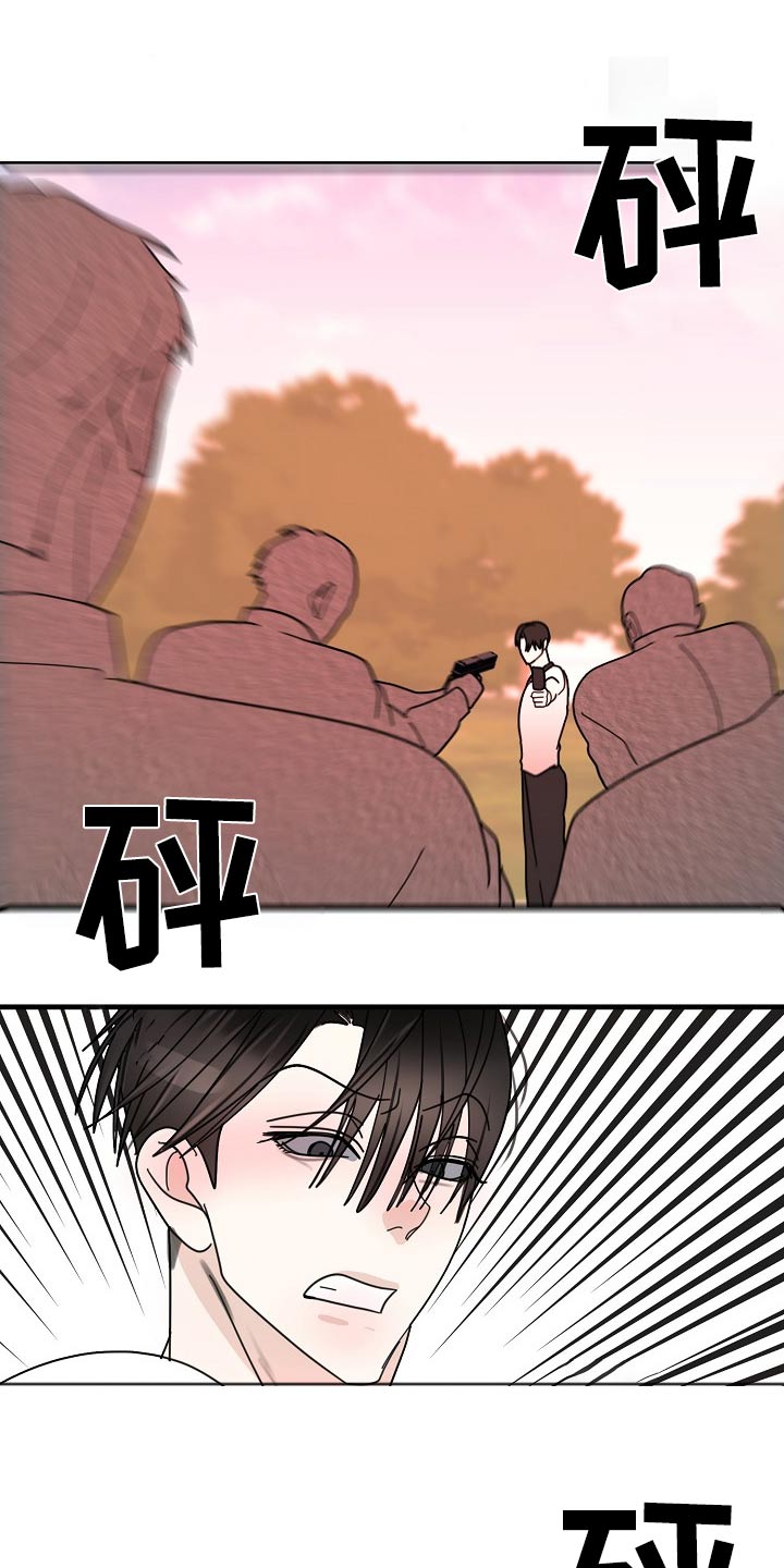 恶贯满盈近义词漫画,第100话1图