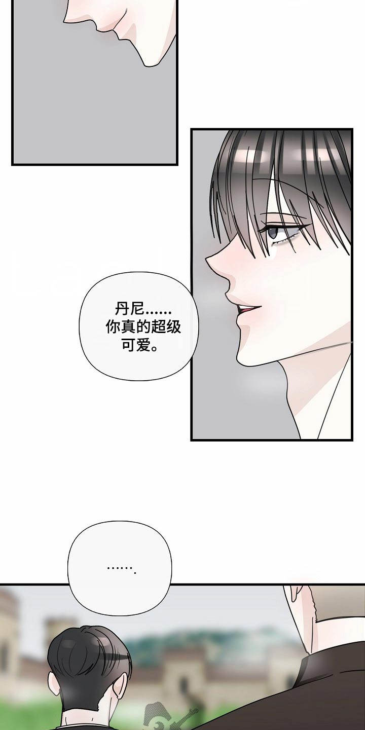 恶贯满盈皆一跃是什么生肖漫画,第115话2图