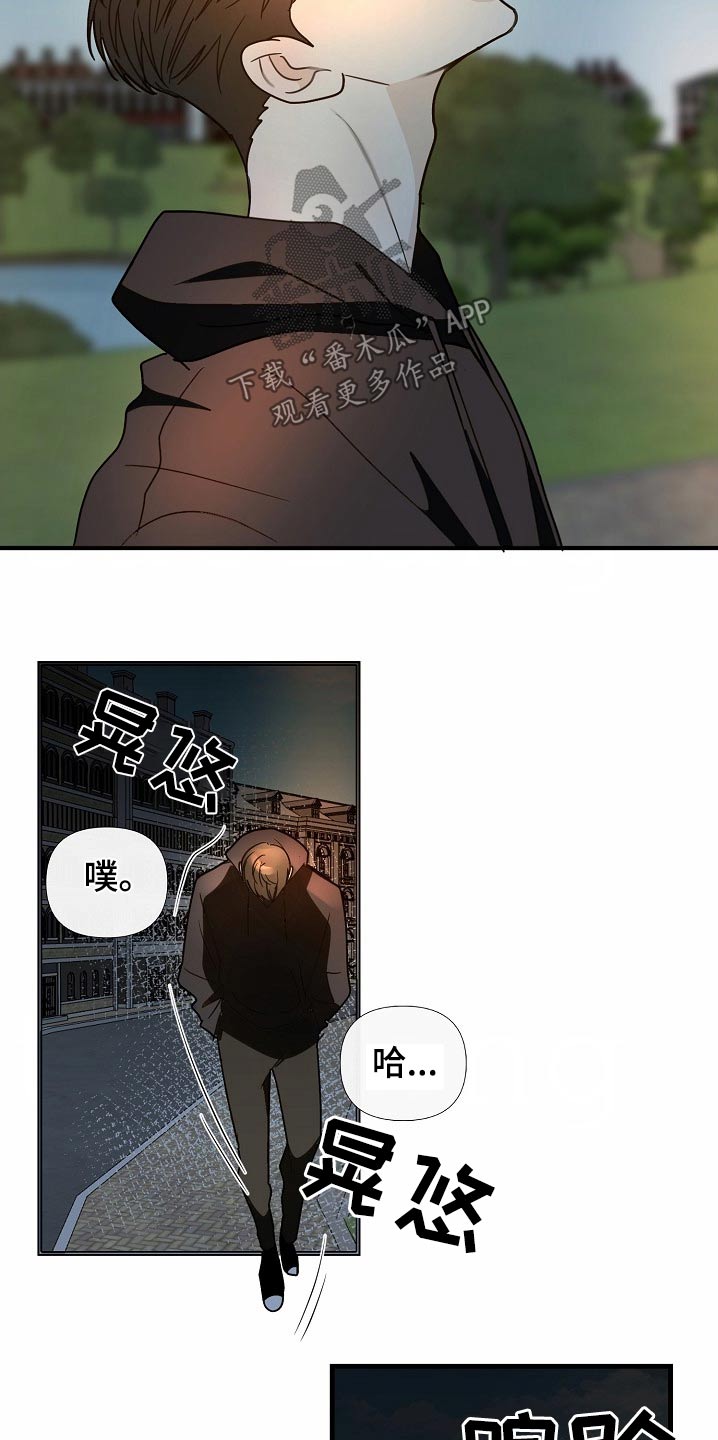 恶贯满盈成语故事大全漫画,第119话2图