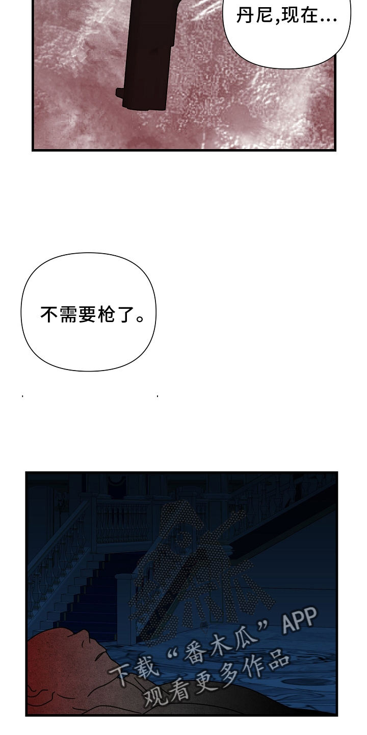 恶贯满盈原版漫画,第64话2图