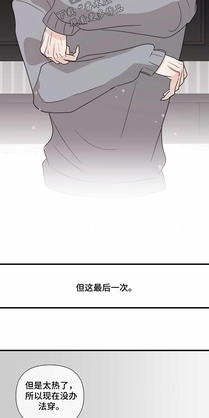 恶贯满盈完整版漫画,第126话1图