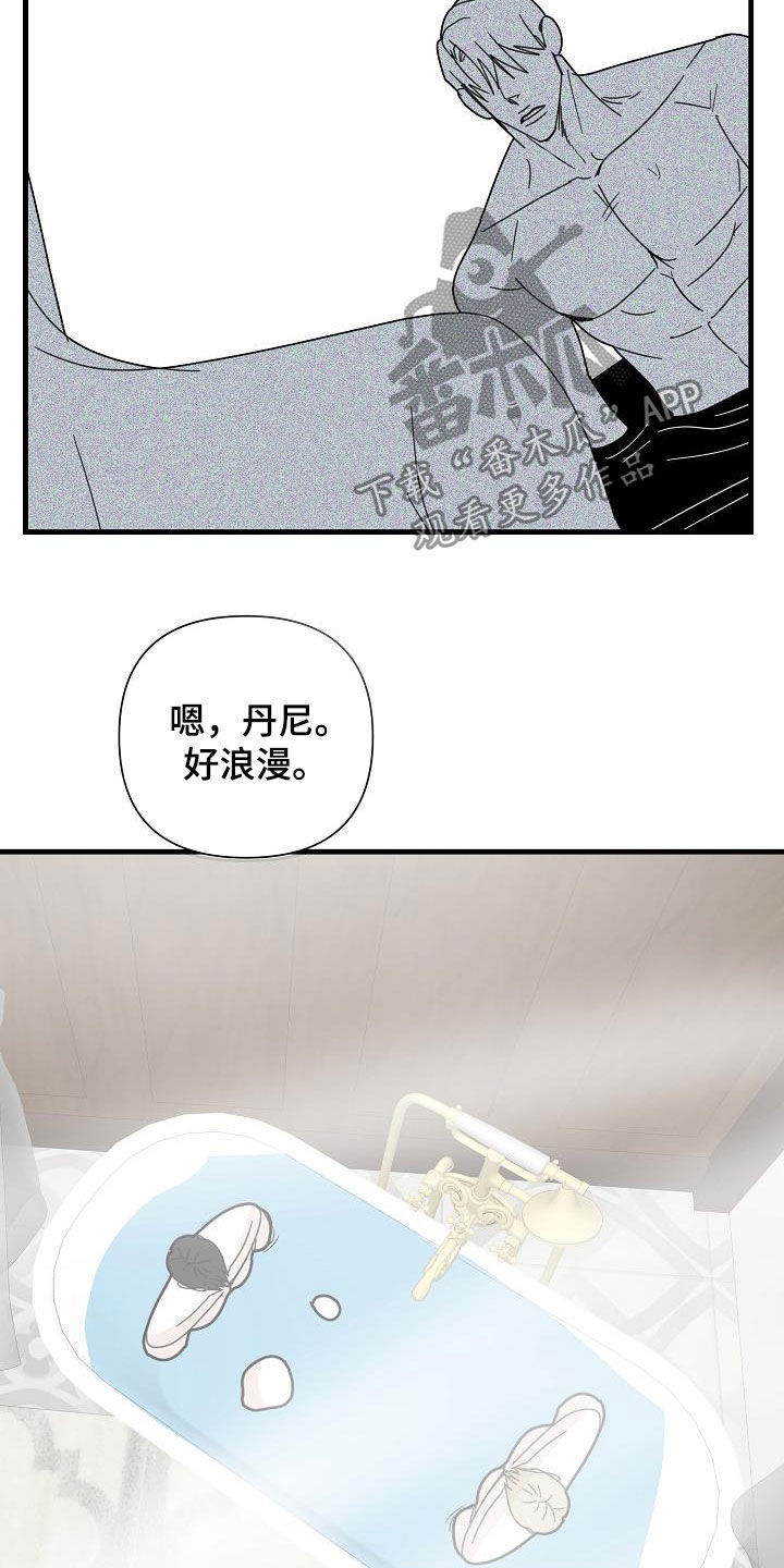 恶贯满盈漫画,第34话1图