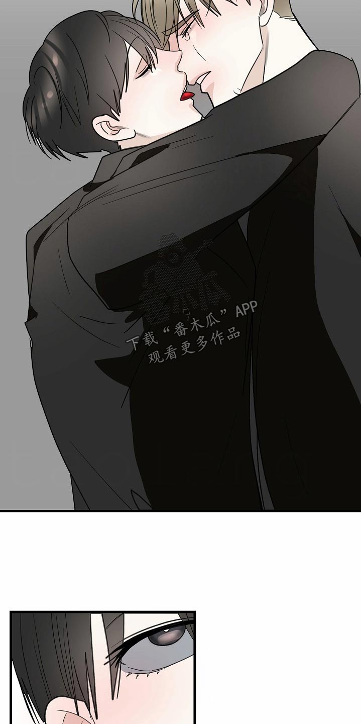 恶贯满盈小说作者:浅漫画,第123话2图
