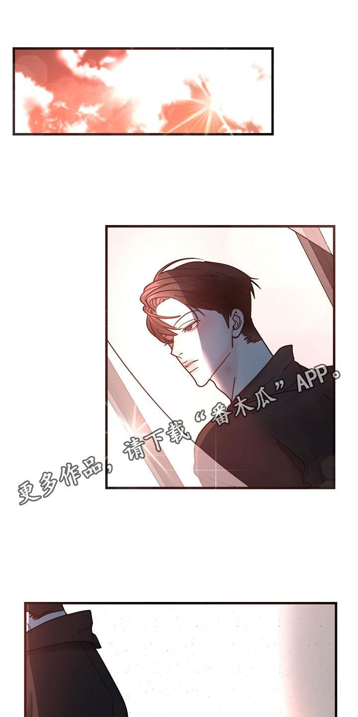 恶贯满盈漫画,第47话1图