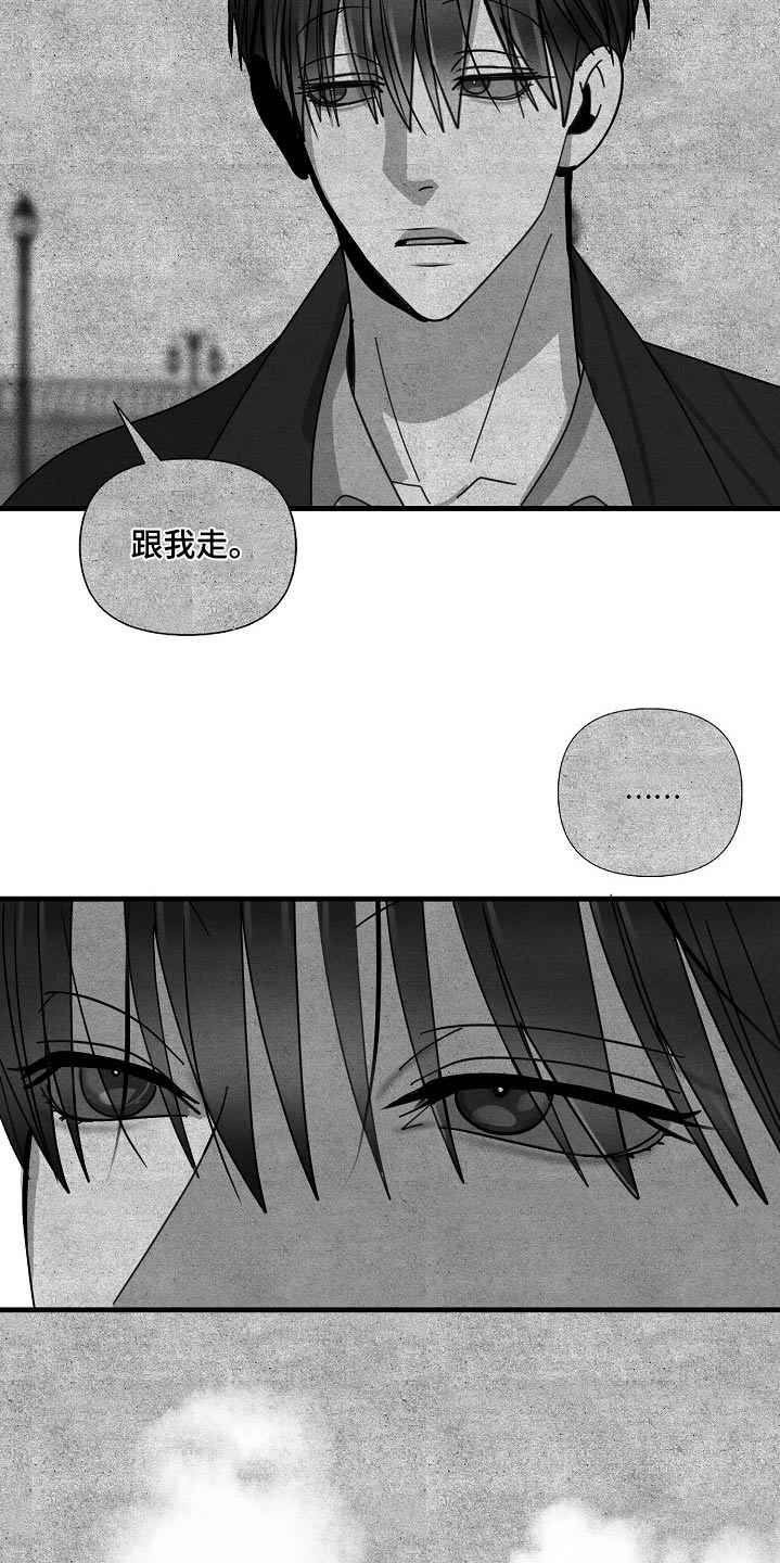 恶贯满盈的贯是什么意思漫画,第102话2图