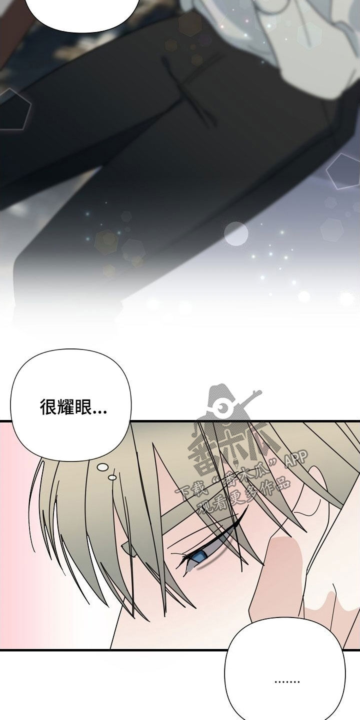 恶贯满盈小说作者:浅漫画,第80话2图
