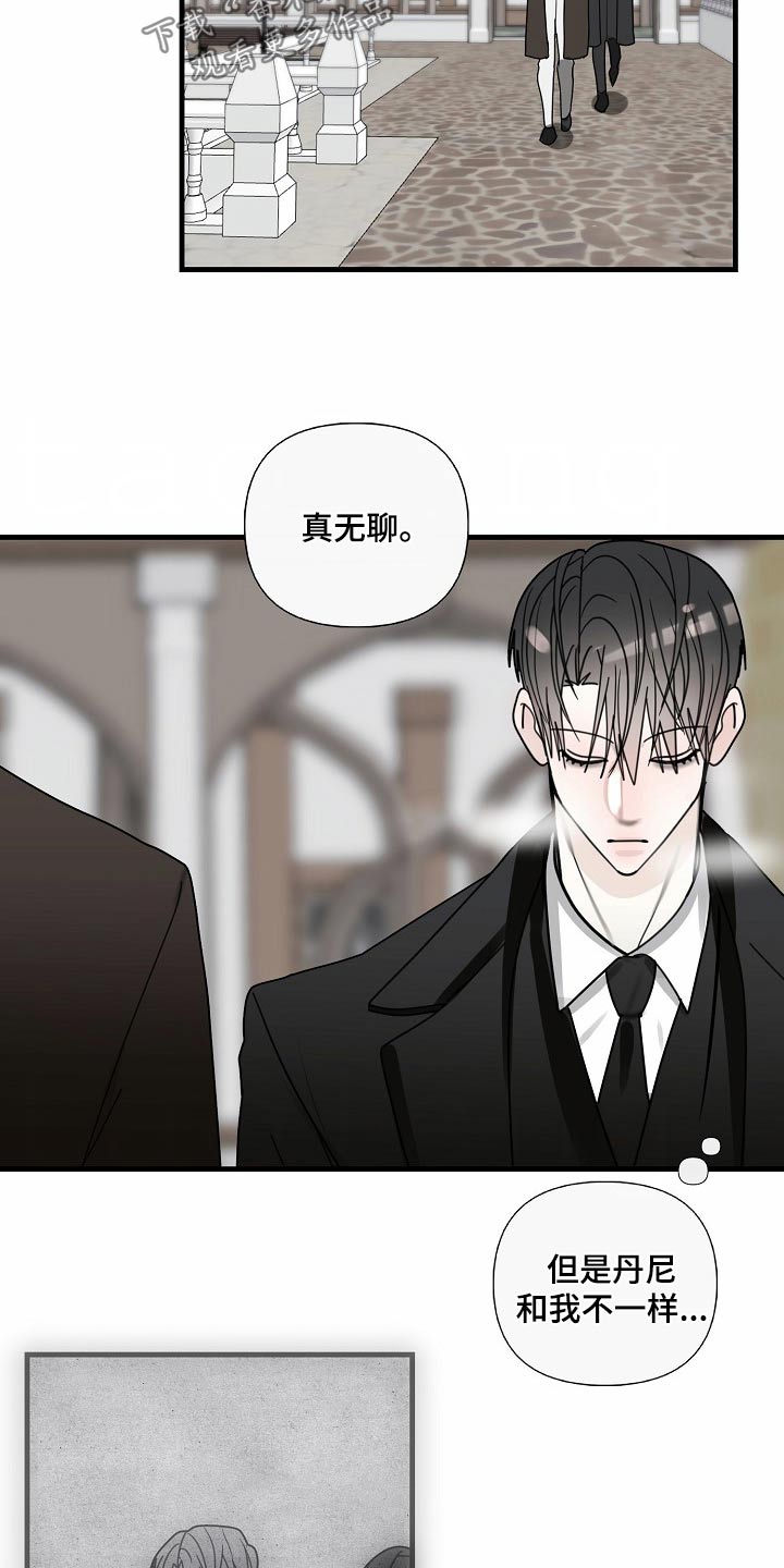 恶贯满盈歌曲漫画,第115话1图