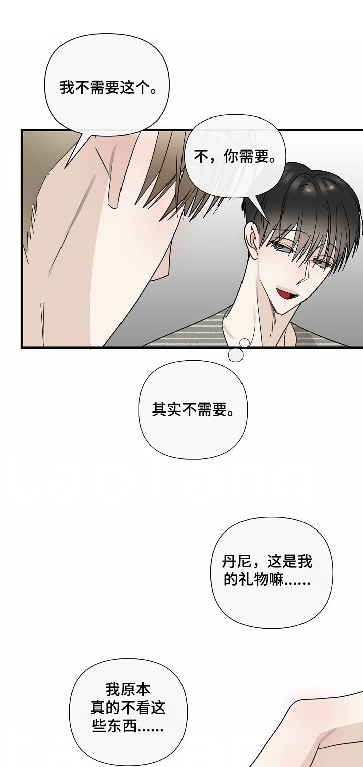 恶贯满盈指什么生肖漫画,第126话1图