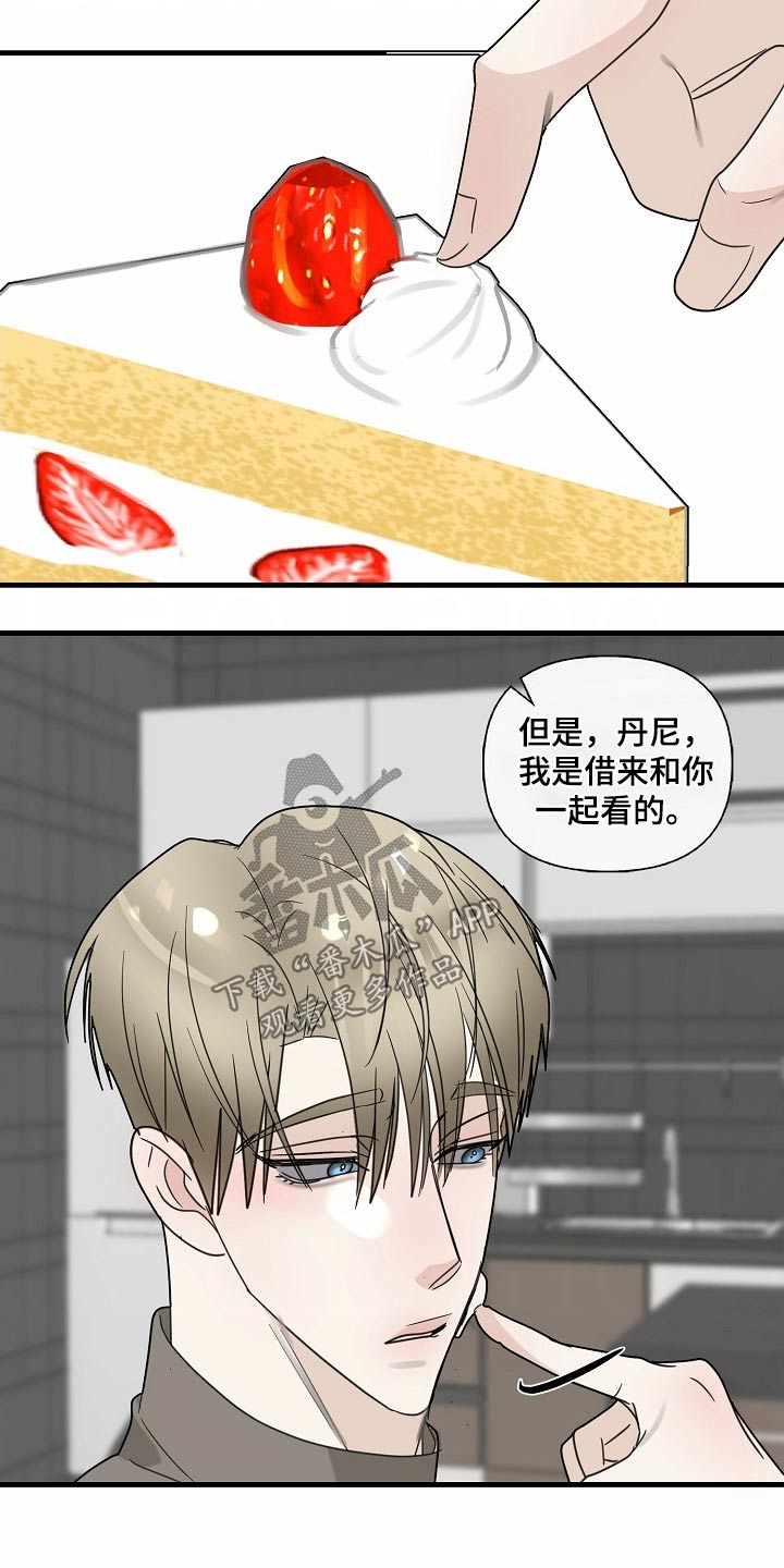 恶贯满盈指什么生肖漫画,第126话2图