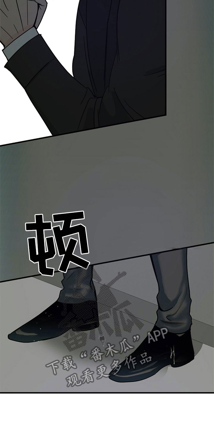 恶贯满盈打一最佳生肖漫画,第5话2图