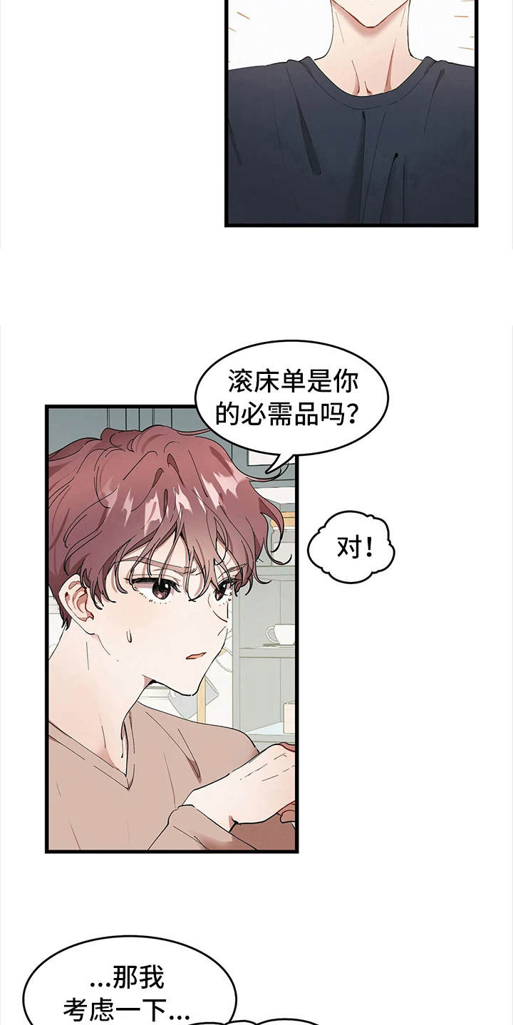 花哨的的英文漫画,第6话1图