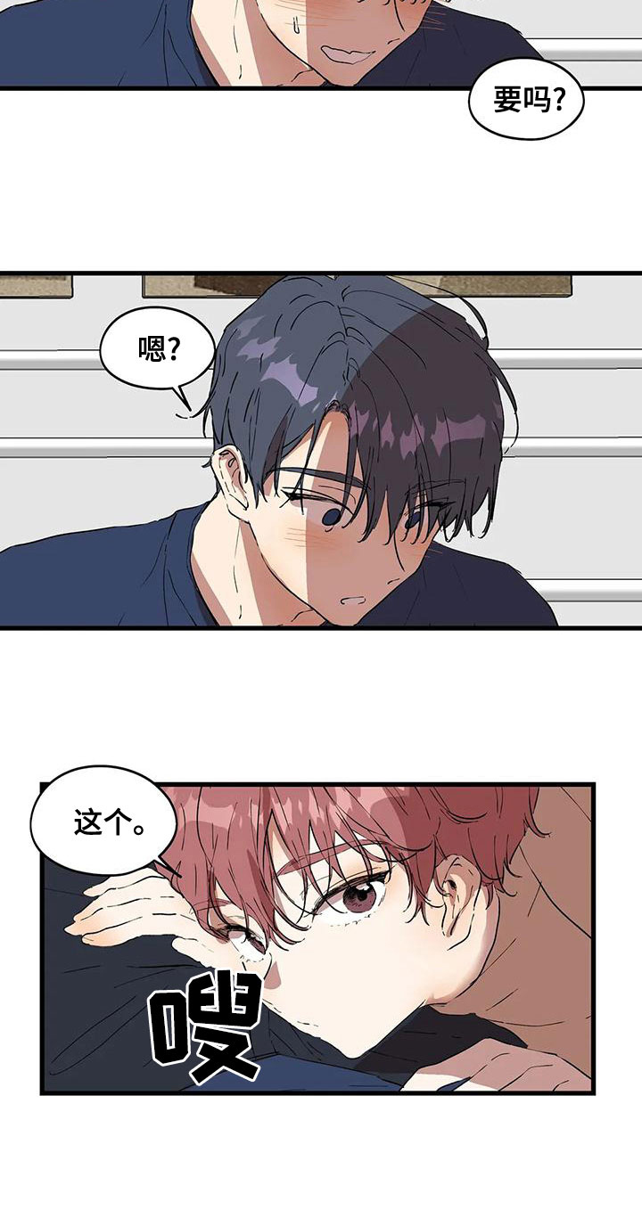 花哨的衣柜漫画,第59话1图