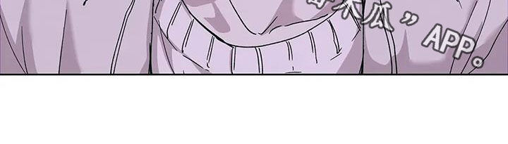 花哨的条件漫画,第67话2图