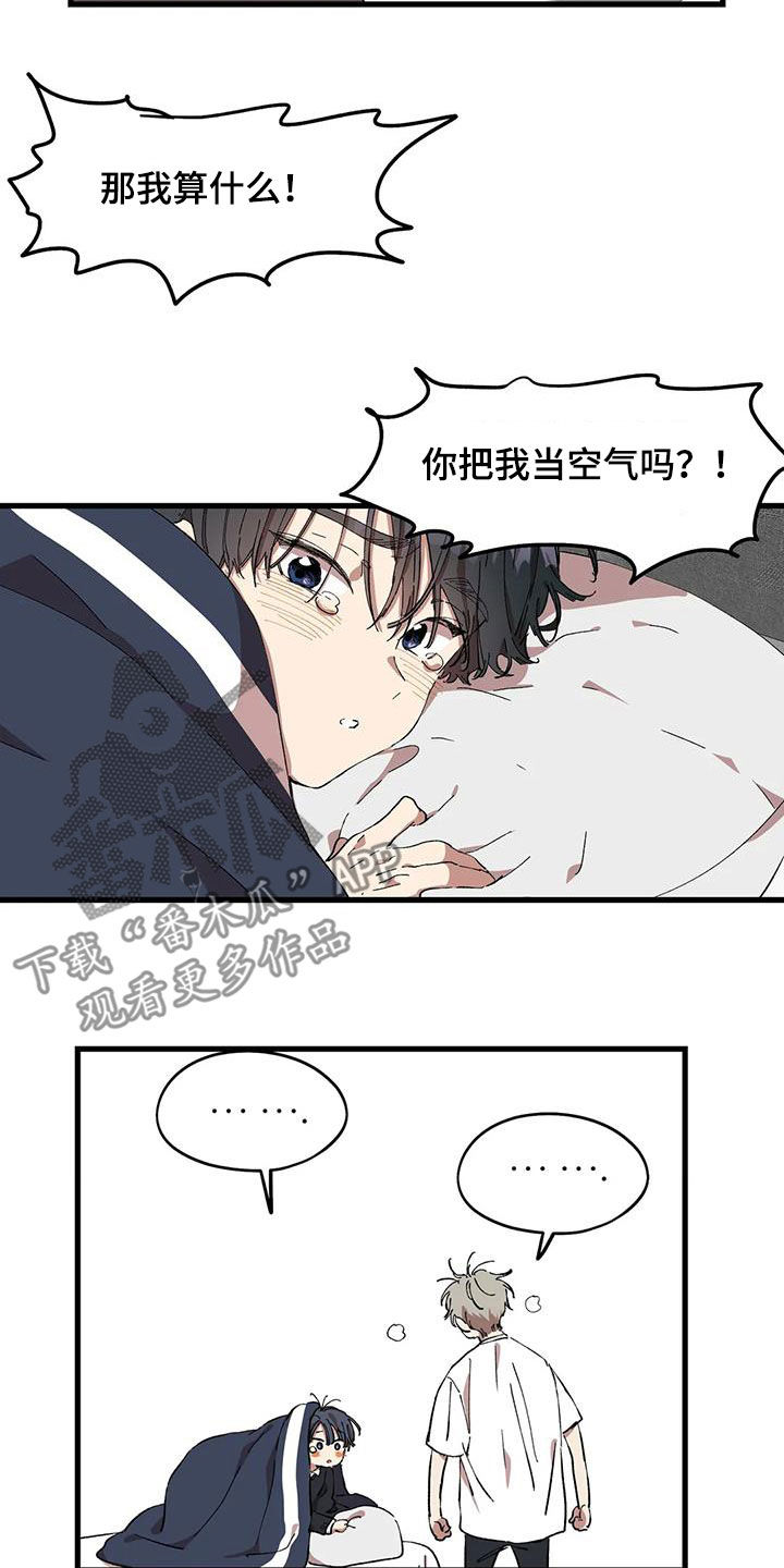 花哨的篮球鞋漫画,第53话1图