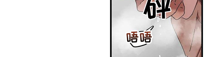 花哨的电动车漫画,第60话1图