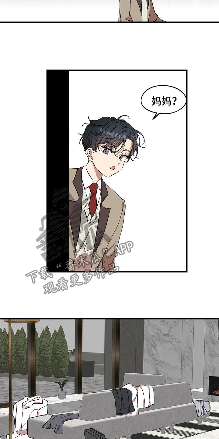 花哨的条件漫画,第48话1图