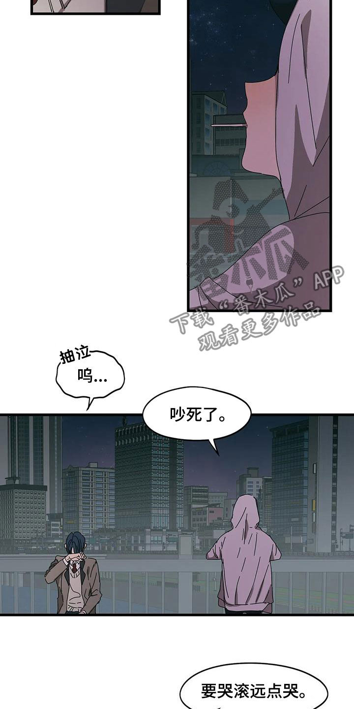 花哨的篮球鞋漫画,第38话2图