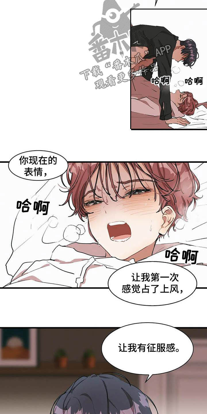 花哨的风格英文漫画,第21话1图