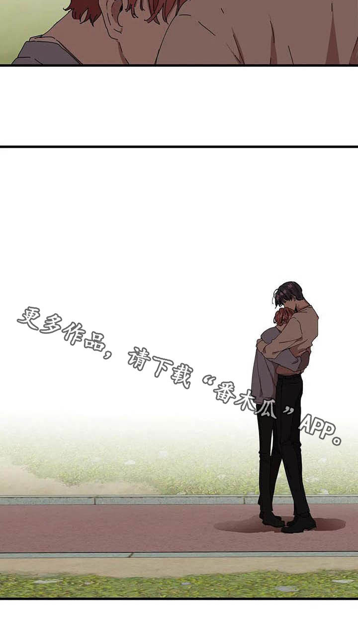 花哨的条件漫画,第29话2图
