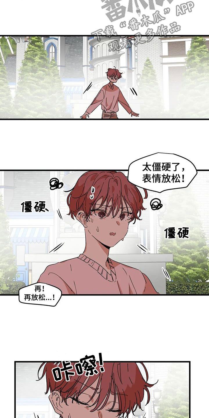 花哨的显示器边框漫画,第37话2图