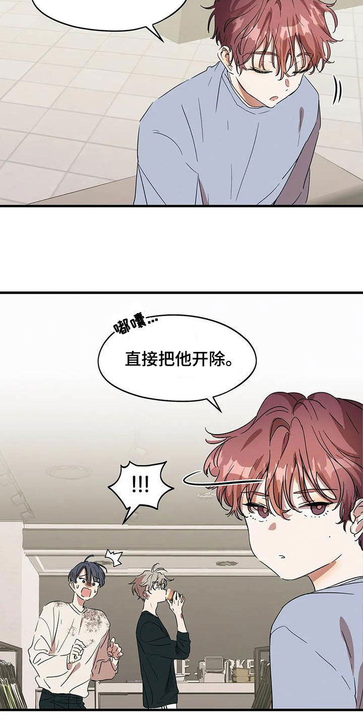 花哨的插画图册漫画,第30话1图