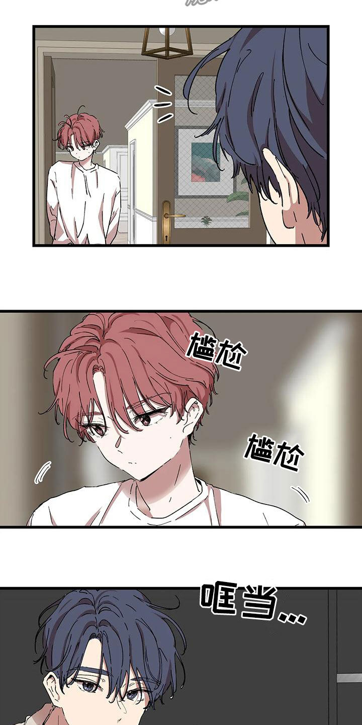 花哨的女篮球鞋漫画,第64话1图